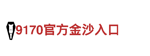 金尊国际jz官网-专业能源发电企业